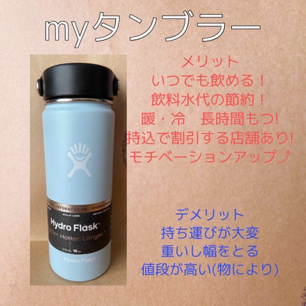 komugi on LIPS 「水 第二弾コロナで家に居る時間が多いのでその間、普段忙しくて出..」(4枚目)