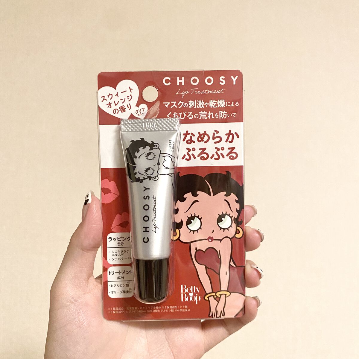 CHOOSY リップトリートメントのクチコミ「パケ買い不可避？！リップクリーム💄
"CHOOSY リップトリートメント"


ベティーちゃん.....」（1枚目）