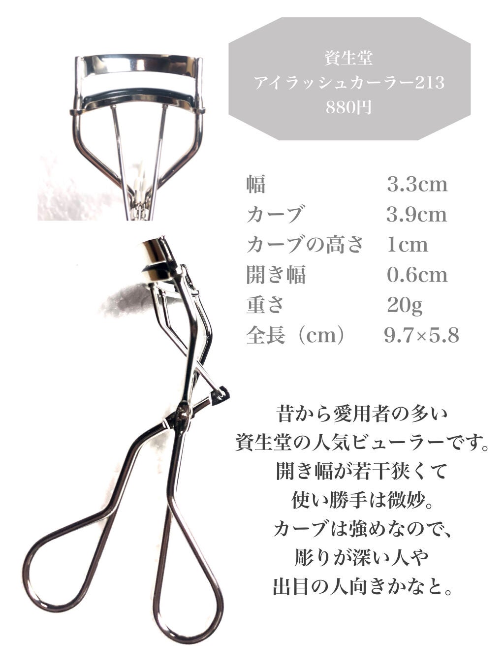 スプリングパワーカーラー/excel/ビューラーを使ったクチコミ(6枚目)