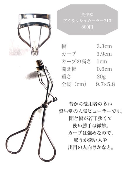 スプリングパワーカーラー/excel/ビューラーを使ったクチコミ(6枚目)