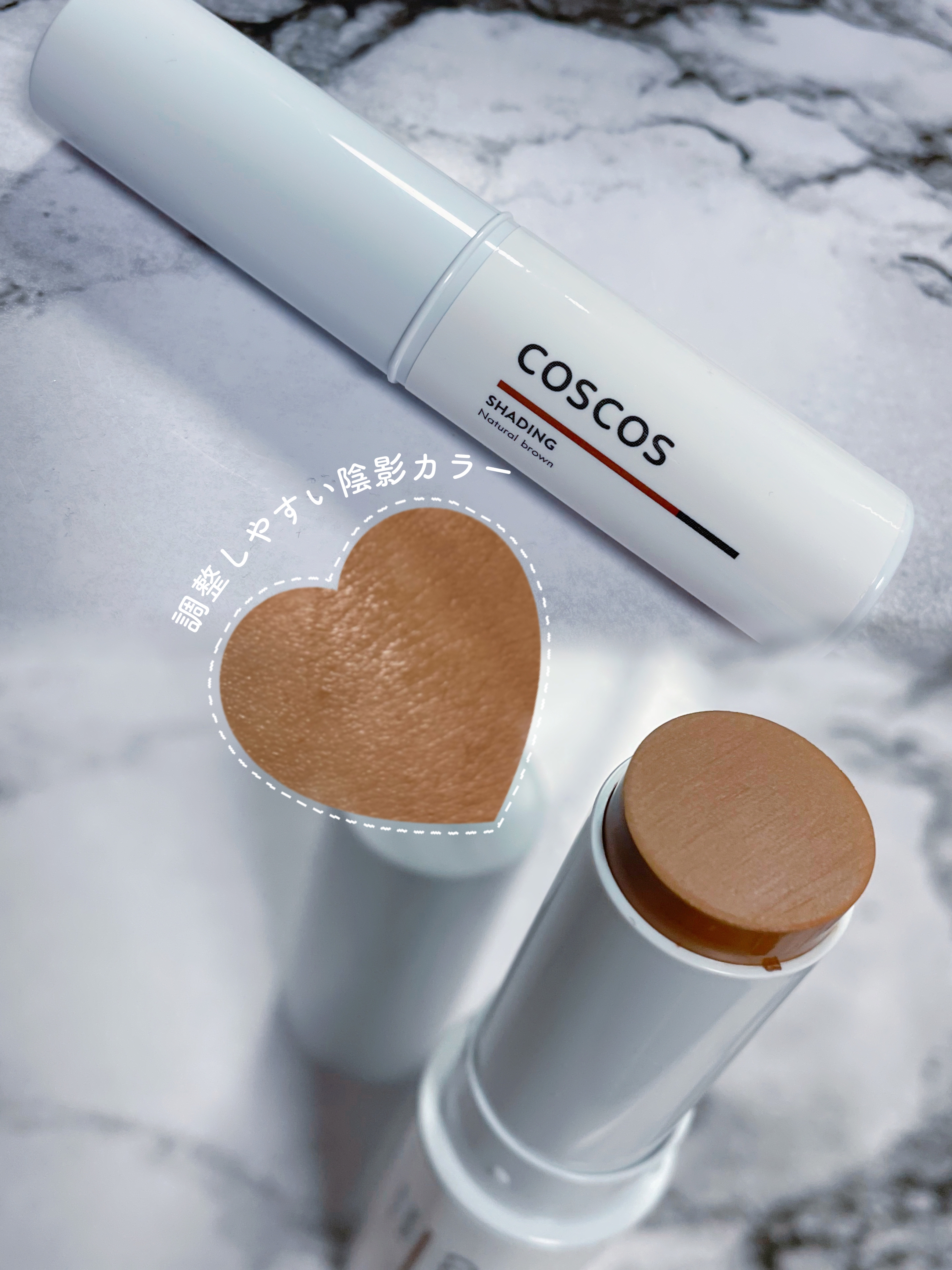 シェーディング/COSCOS/シェーディングを使ったクチコミ（2枚目）