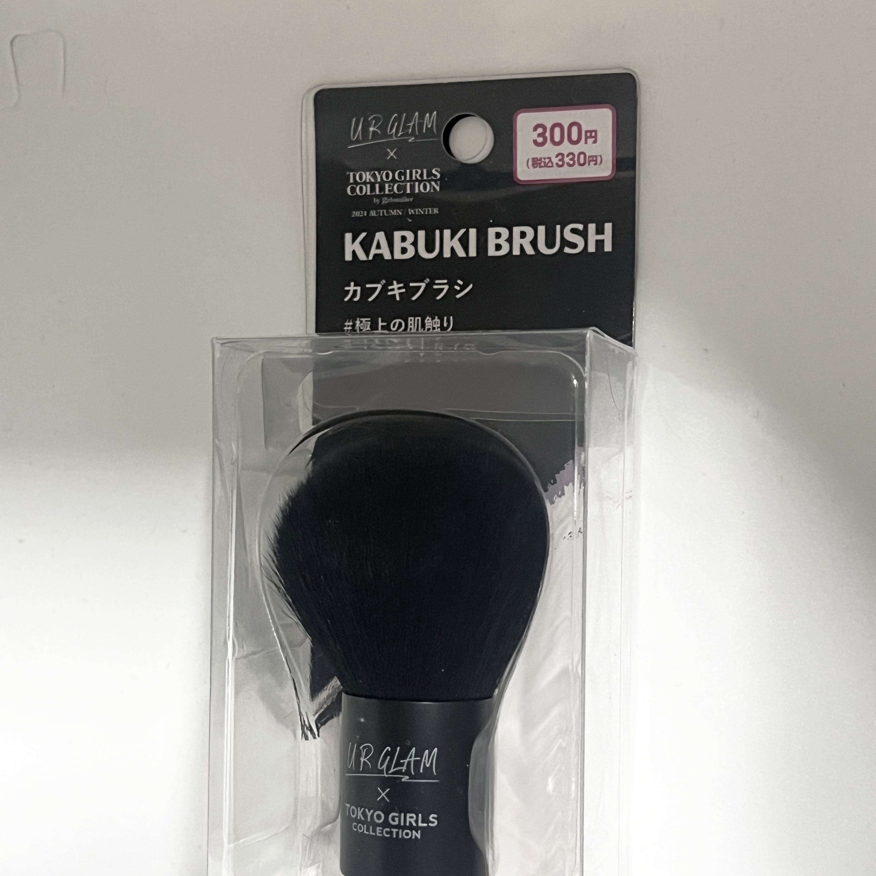 カブキブラシa (TOKYO GIRLS COLLECTION)/U R GLAM/メイクブラシを使ったクチコミ（1枚目）