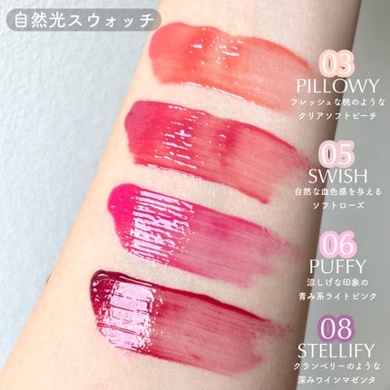ハートクラッシュ ベアグレイズティント/HOLIKA HOLIKA/リップティントを使ったクチコミ(3枚目)