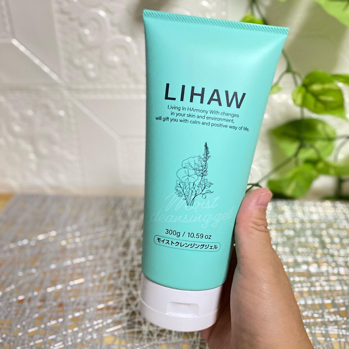 モイストクレンジングジェル /LIHAW/クレンジングジェルを使ったクチコミ(1枚目)