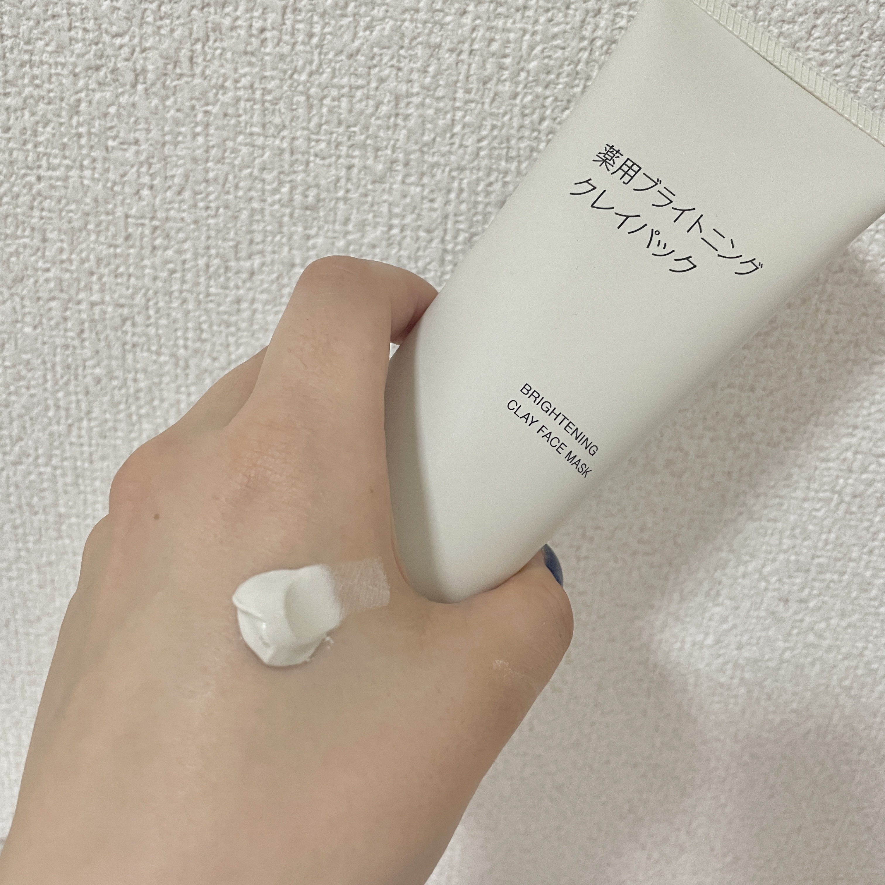 薬用ブライトニングクレイパック/無印良品/洗い流すパック・マスクを使ったクチコミ（2枚目）