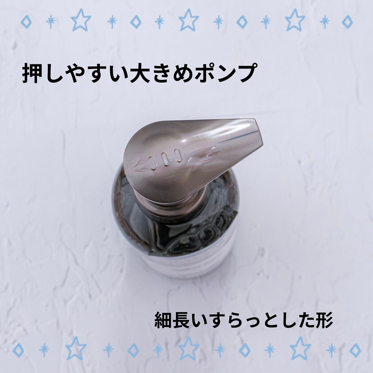 メロウシャンプー/メロウトリートメント/plus eau/市販シャンプーを使ったクチコミ(2枚目)