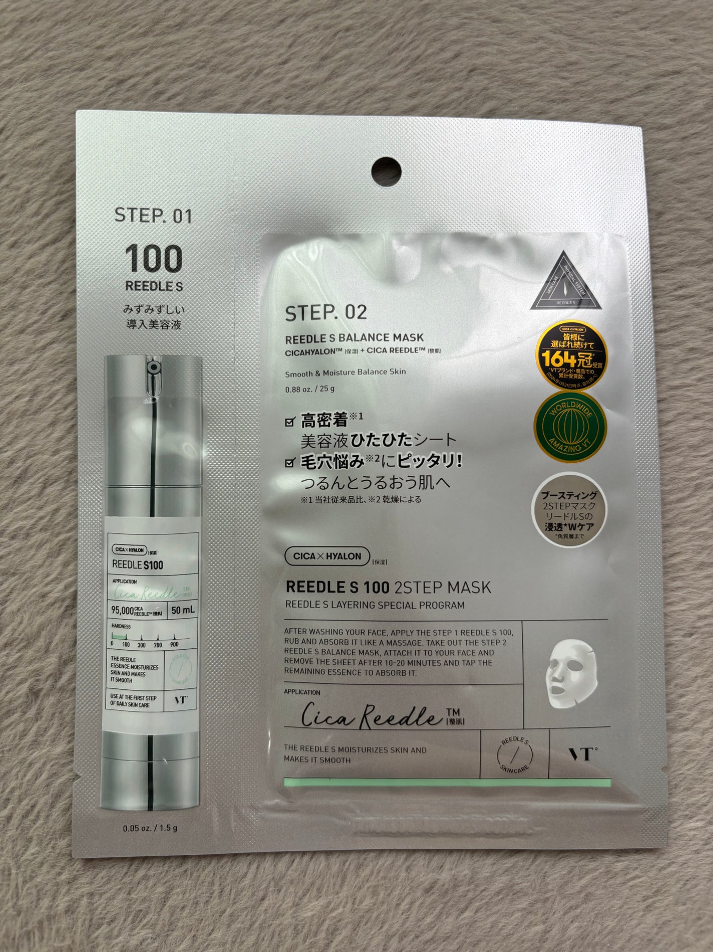 リードルS 100 2ステップマスク/VT/シートマスク・パックを使ったクチコミ(1枚目)
