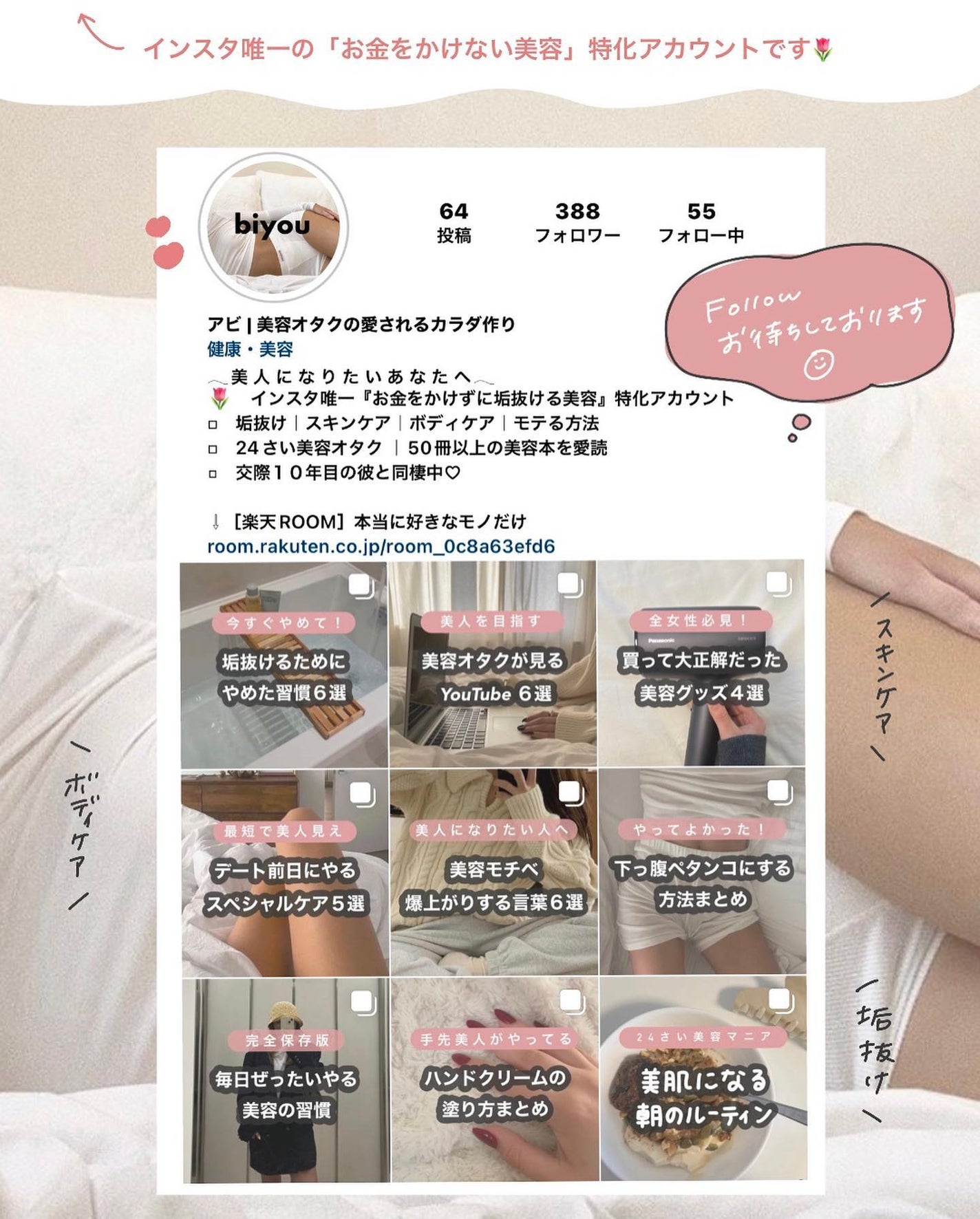 弱酸性ボディミルク/matsukiyo/ボディミルクを使ったクチコミ(10枚目)