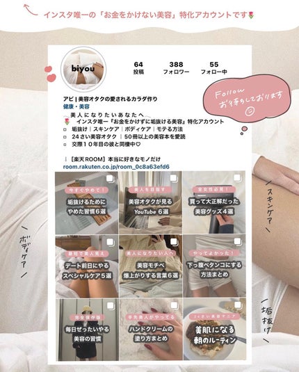 弱酸性ボディミルク/matsukiyo/ボディミルクを使ったクチコミ(10枚目)