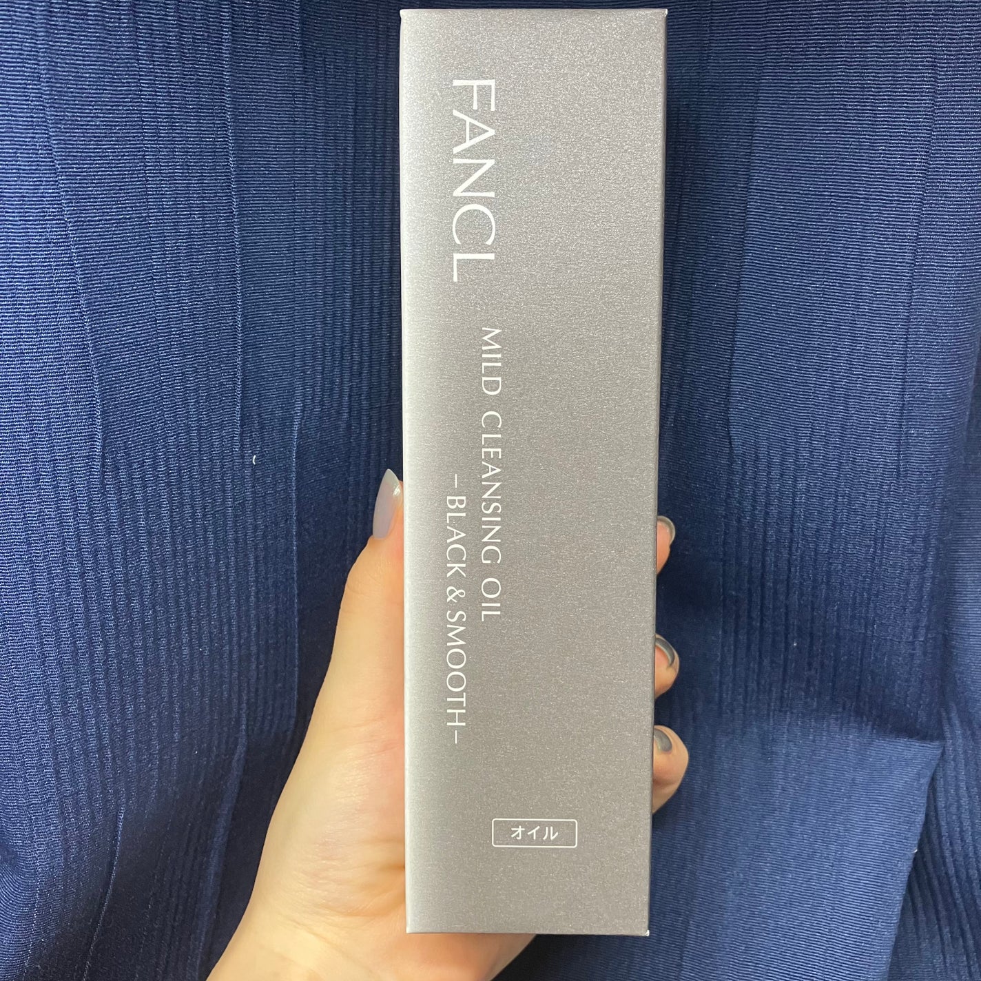 マイルドクレンジング オイル〈ブラック&スムース〉/ファンケル/オイルクレンジングを使ったクチコミ(7枚目)