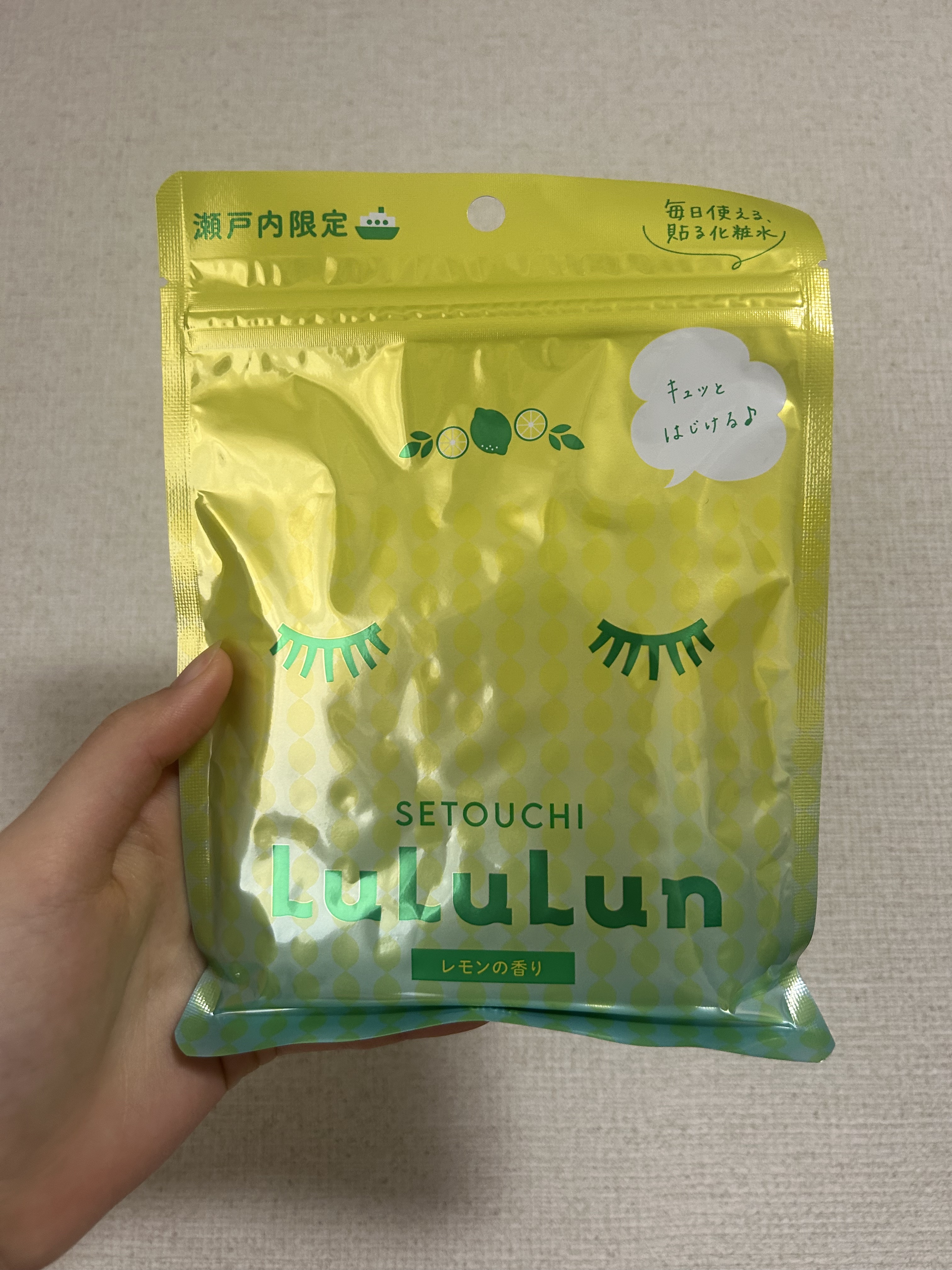 瀬戸内ルルルン（レモンの香り）/ルルルン/シートマスク・パックを使ったクチコミ（1枚目）
