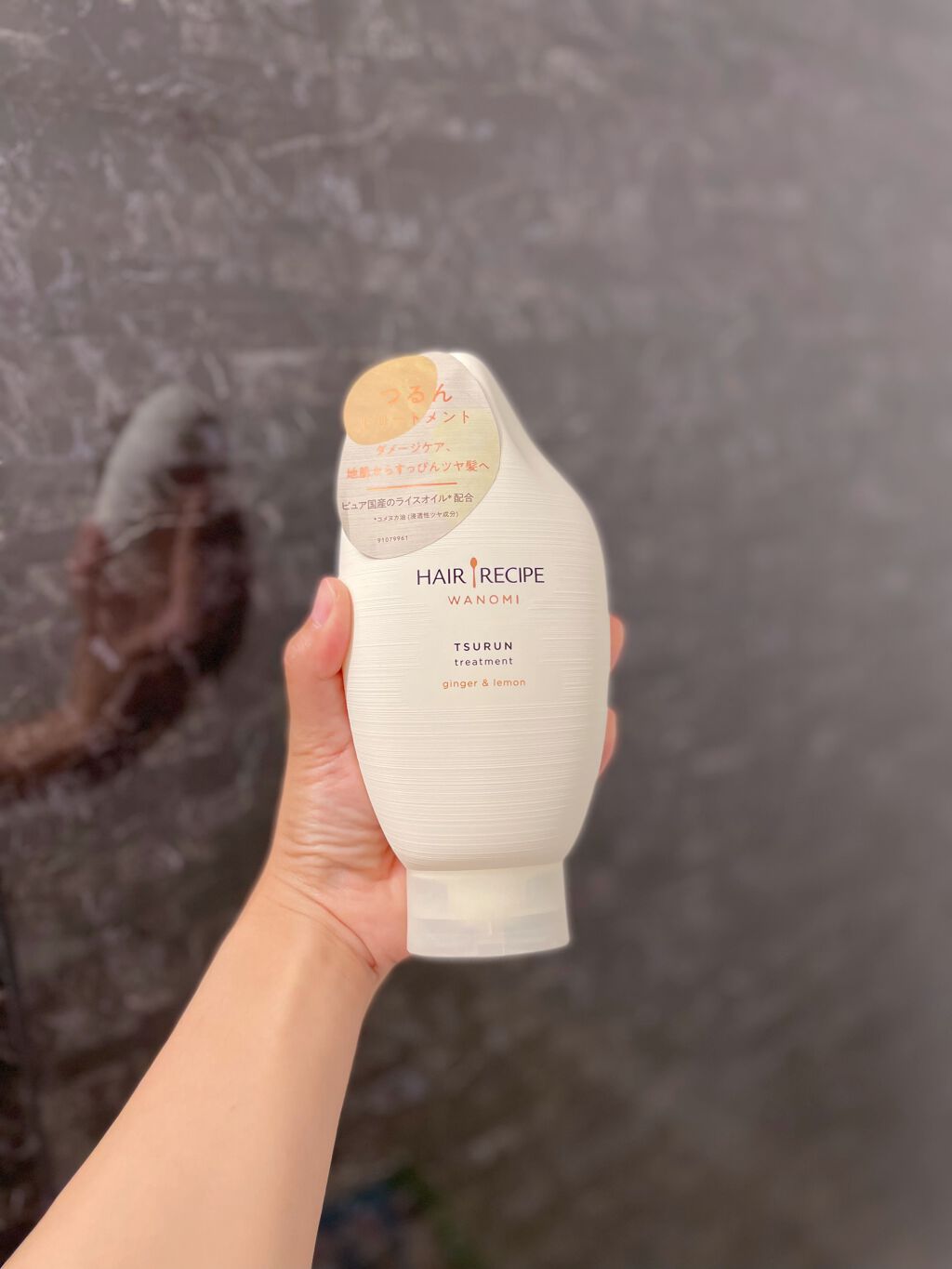 つるん シャンプー／トリートメント/WANOMI/シャンプー・コンディショナーを使ったクチコミ（3枚目）