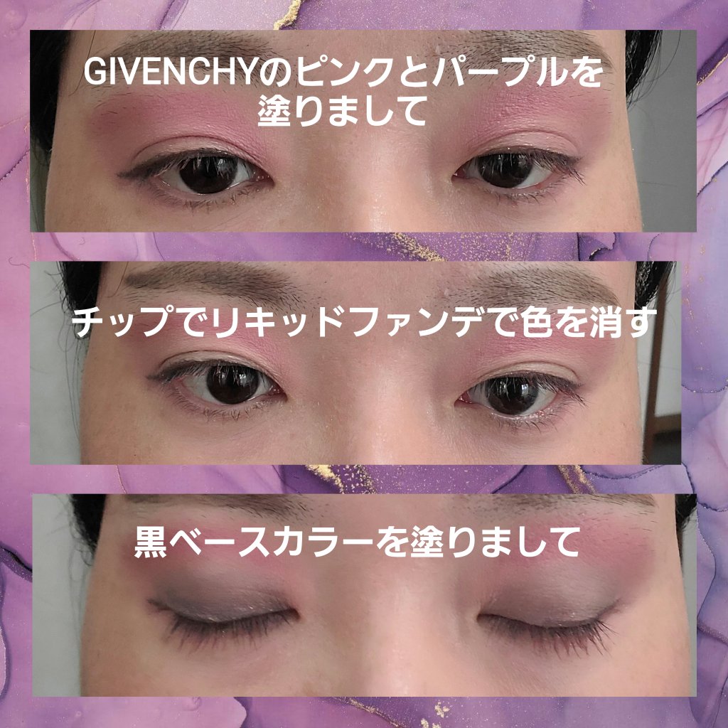 オンブル ジェ/GUERLAIN/アイシャドウパレットを使ったクチコミ（3枚目）