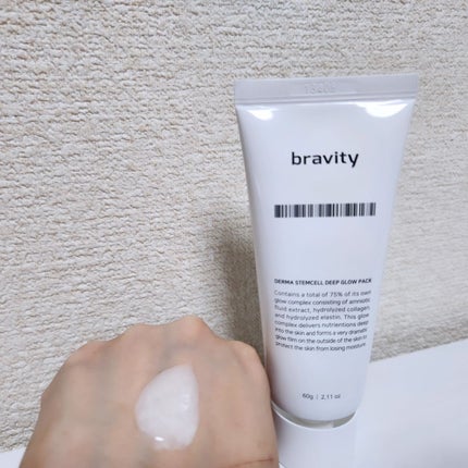 beautifulcosme⭐フォロバ100 on LIPS 「@bravity_official様よりご提供いただきました。..」(5枚目)