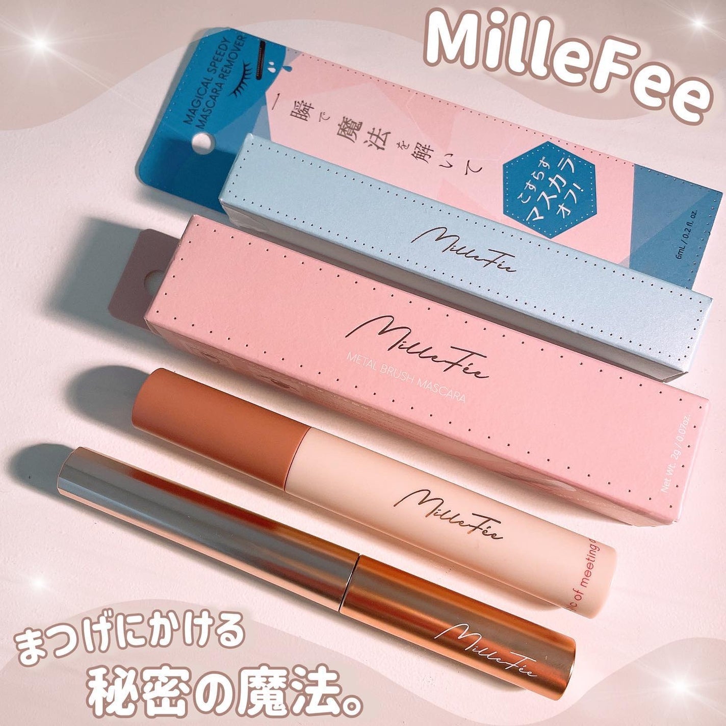 メタルブラシマスカラ/MilleFée/マスカラを使ったクチコミ(1枚目)
