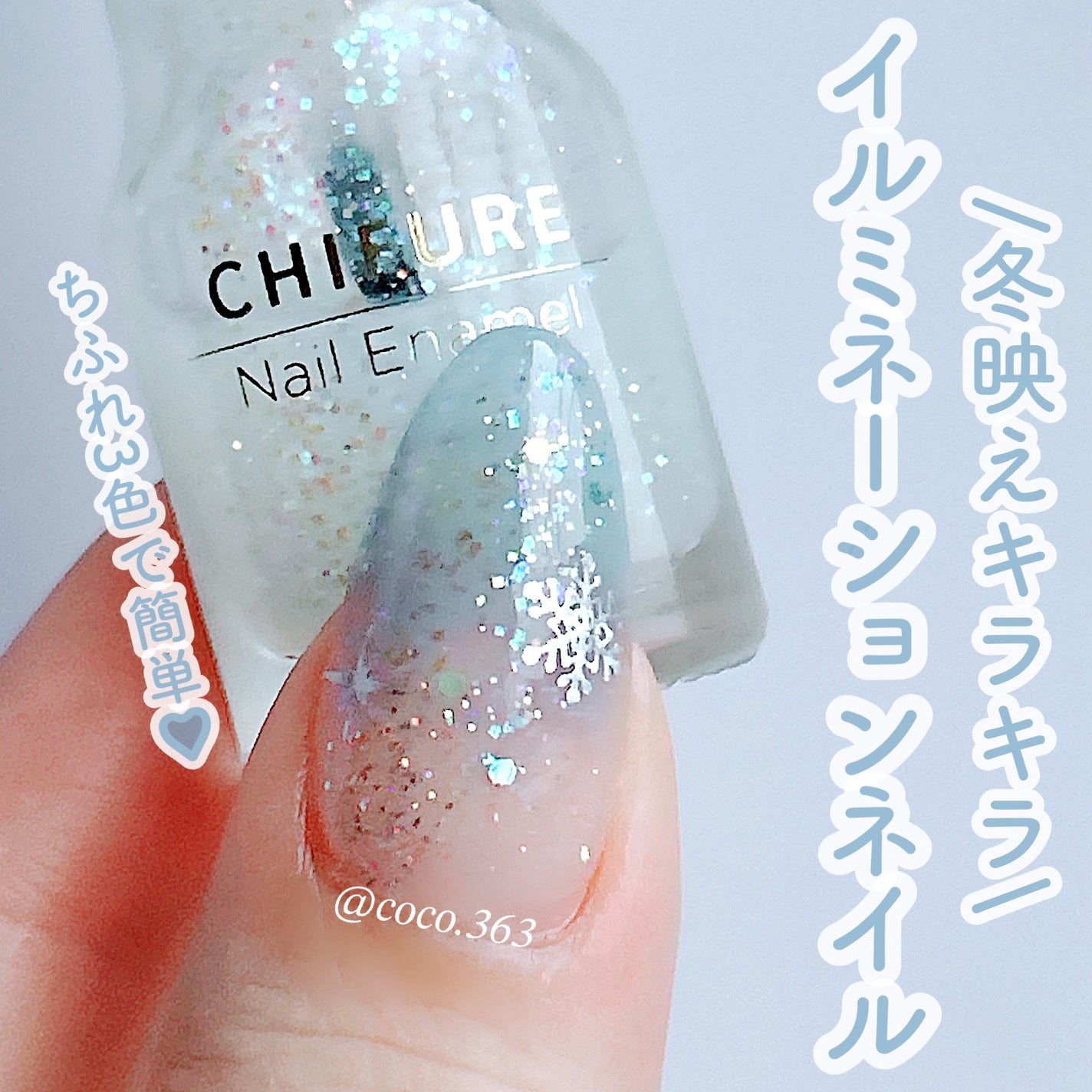 ネイル エナメル/ちふれ/マニキュアを使ったクチコミ(1枚目)