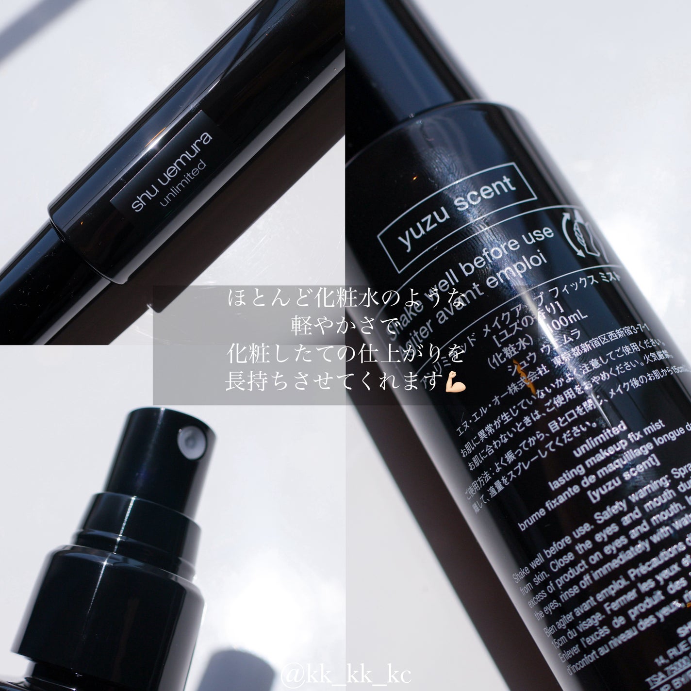 ã¢ã³ãªãããã ã¡ã€ã¯ã¢ãã ãã£ãã¯ã¹ ãã¹ã/shu uemura/ãã£ãã¯ã¹ãã¹ãã䜿ã£ãã¯ãã³ãïŒ4æç®ïŒ