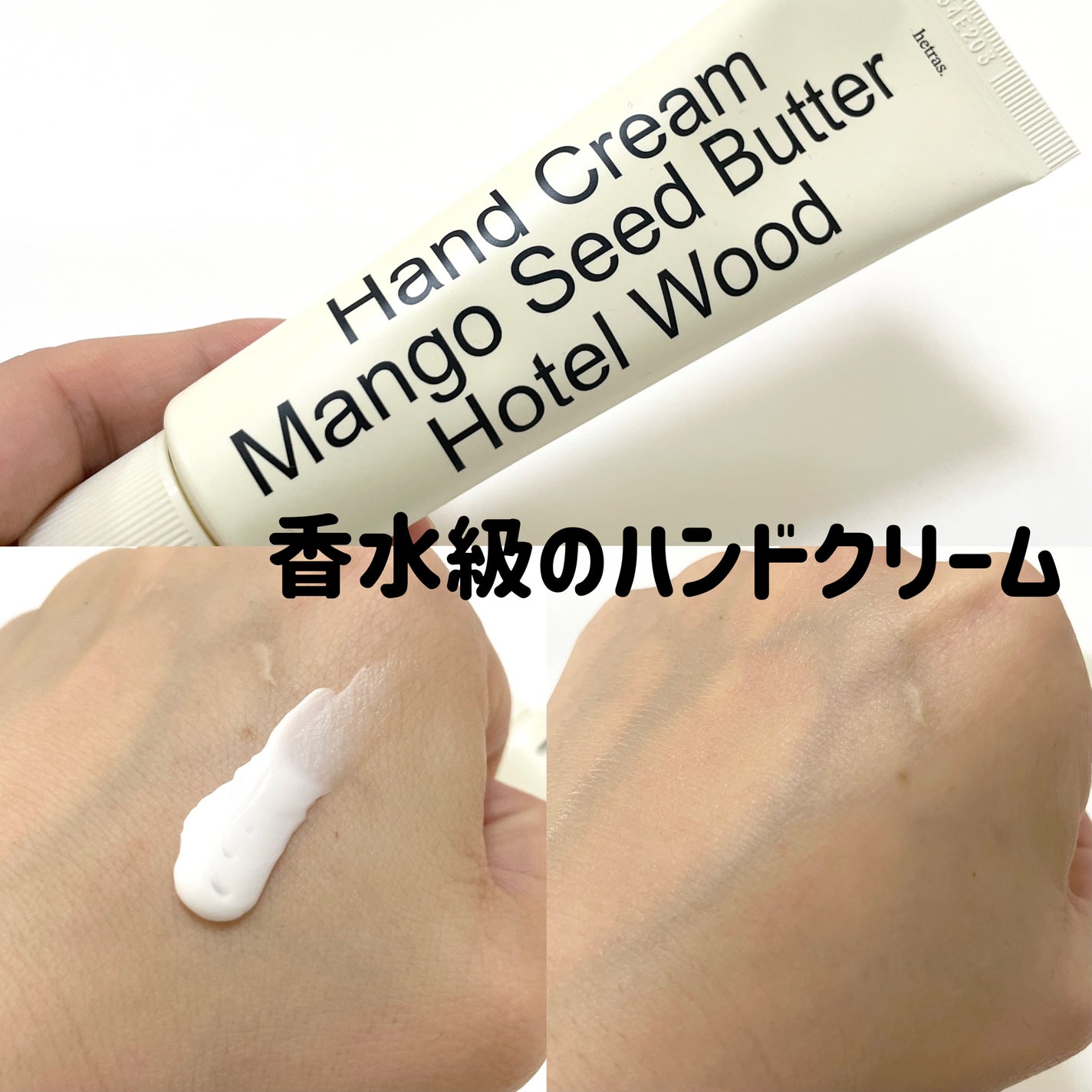 natsumi on LIPS 「置くだけで特別感/Hetrasオリーブヤング1位フレグランスブ..」(3枚目)