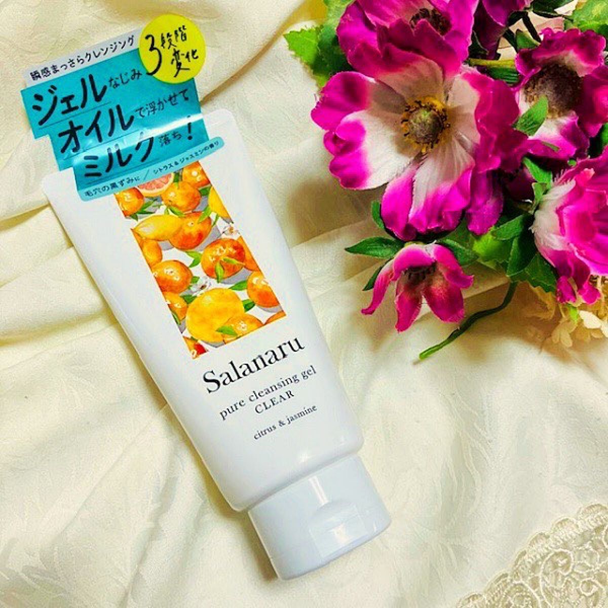 Salanaru ピュアクレンジングジェル クリア/Salanaru(サラナル)/クレンジングジェルを使ったクチコミ(1枚目)