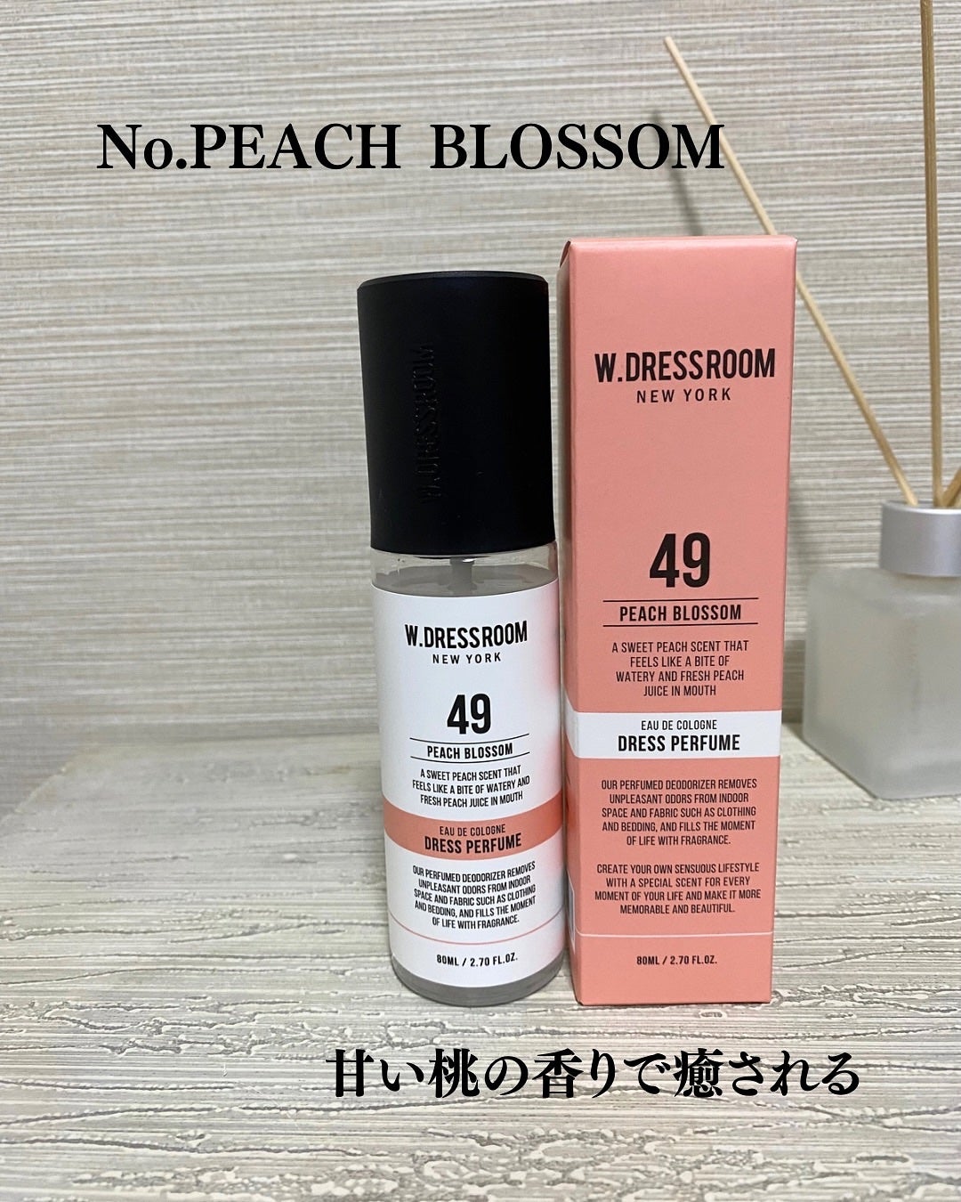 ドレス&リビング クリーン パフューム/ダブルドレスルーム/香水(レディース)を使ったクチコミ(3枚目)