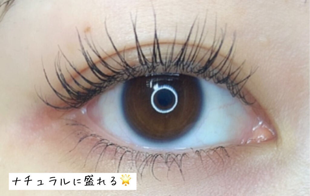 マツイクガールズラッシュ (おてんばカール)/インテグレート/マスカラを使ったクチコミ(4枚目)