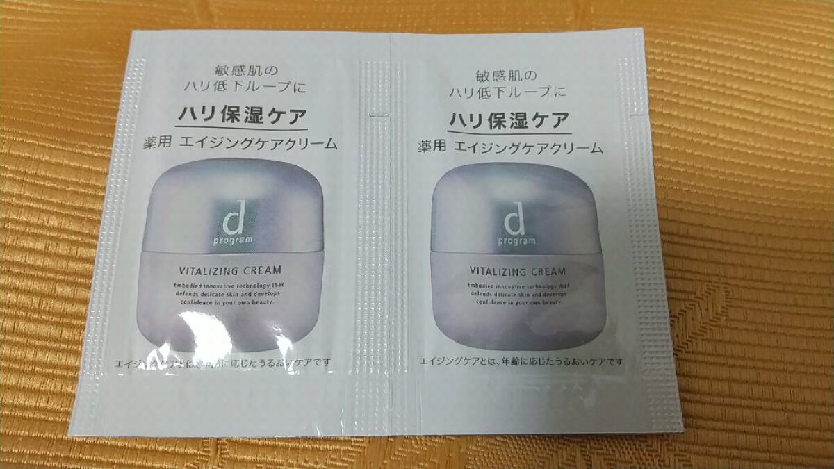 バイタライジングクリーム /d プログラム/フェイスクリームを使ったクチコミ（1枚目）