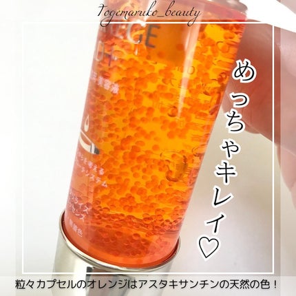 アスタリライズV3エッセンス/アトレージュ AD+/美容液を使ったクチコミ(2枚目)