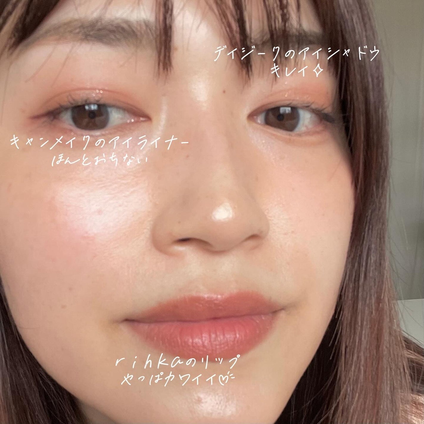 クリーミータッチライナー/キャンメイク/ジェルアイライナーを使ったクチコミ(3枚目)