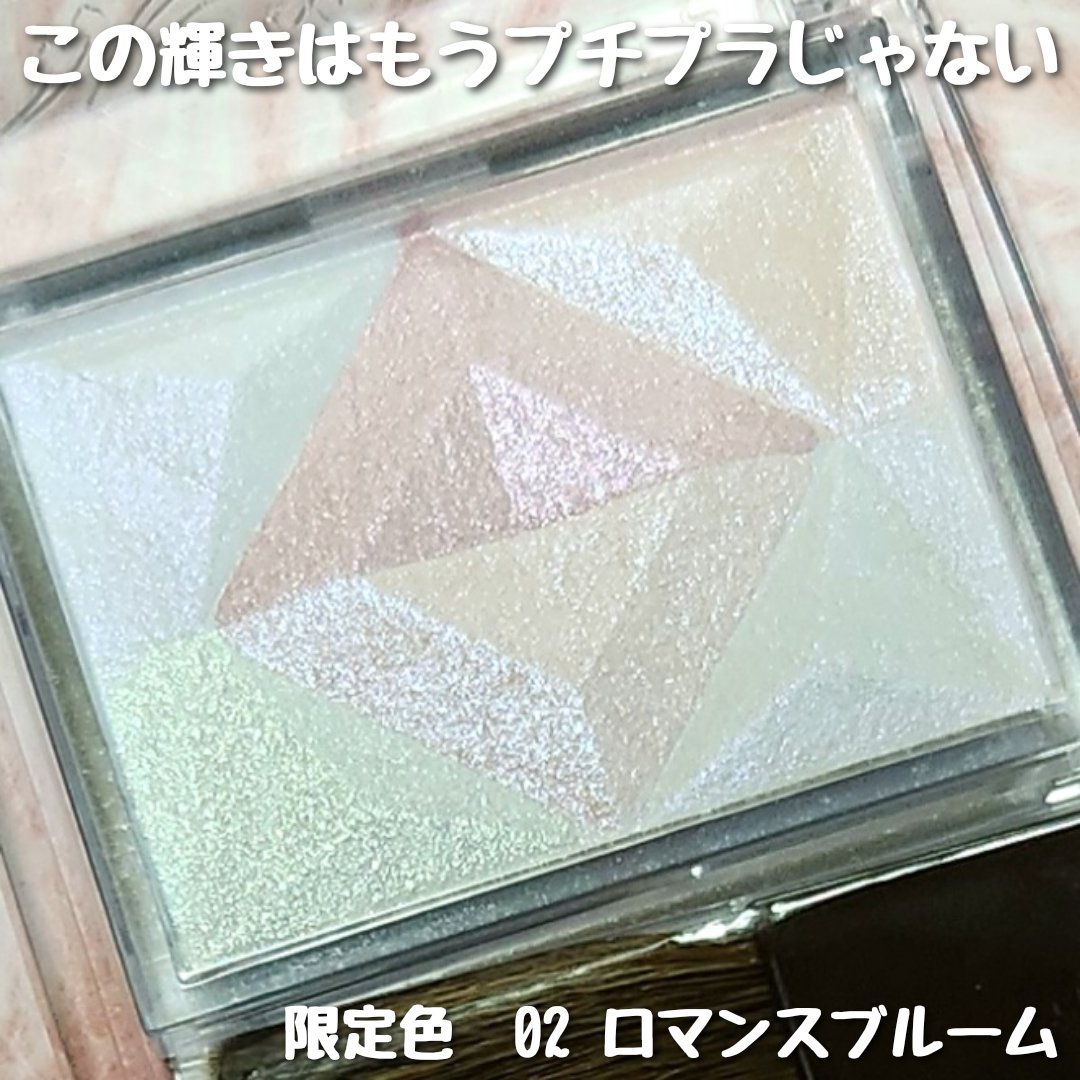 パールグロウハイライト/CEZANNE/ハイライト・シェーディングを使ったクチコミ（3枚目）