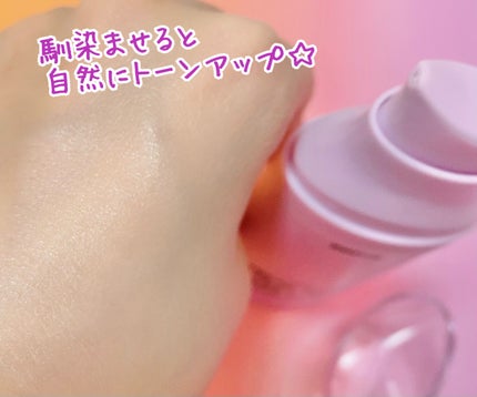 サンデートーンアップサンセラム/EDIT.B/美容液を使ったクチコミ(4枚目)