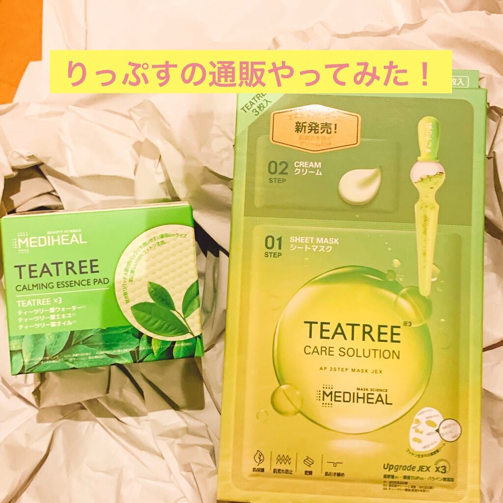 ティーツリー ケアソリューション AP 2ステップマスク JEX/MEDIHEAL/シートマスク・パックを使ったクチコミ(1枚目)