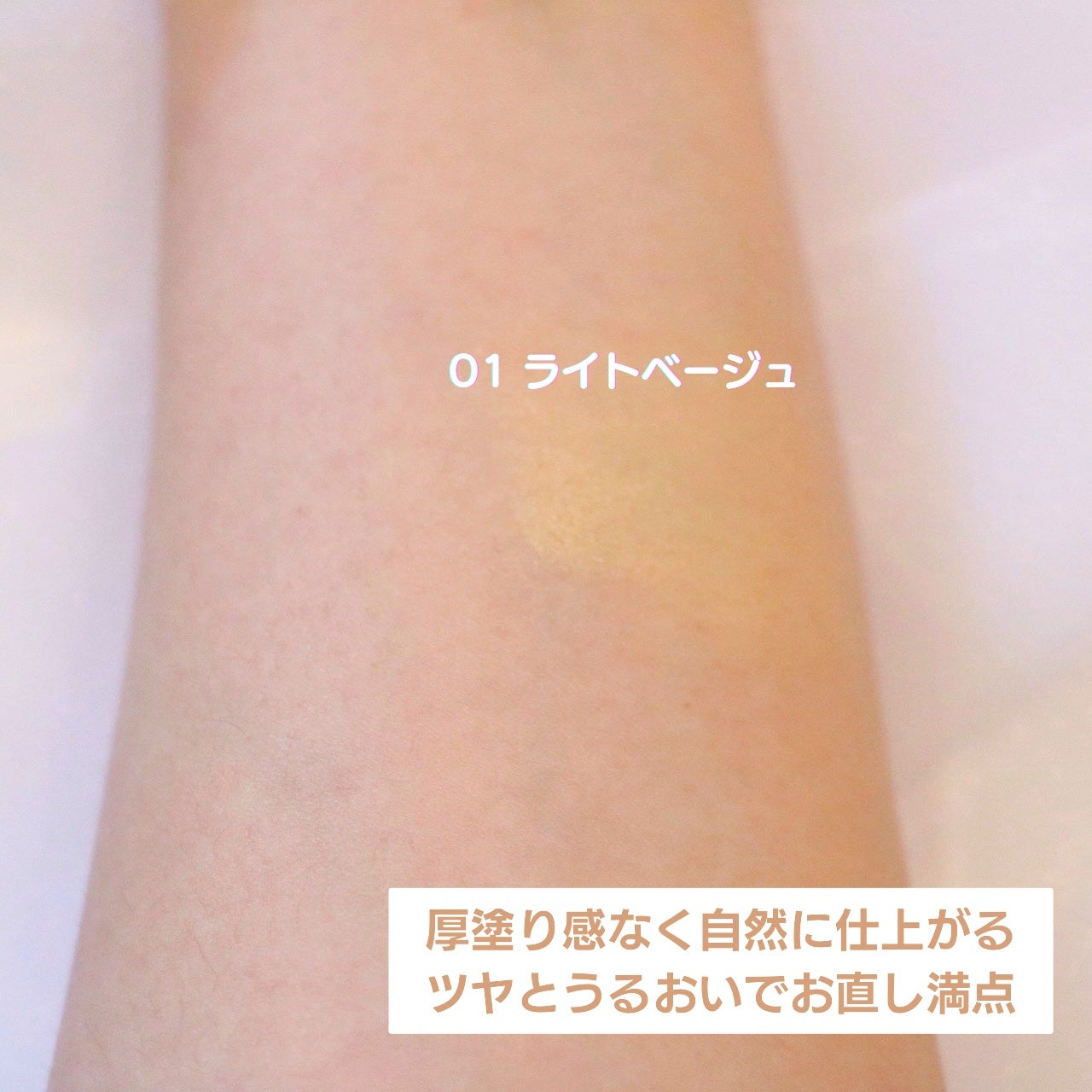 お直しパクト/Fujiko/クリーム・エマルジョンファンデーションを使ったクチコミ(4枚目)