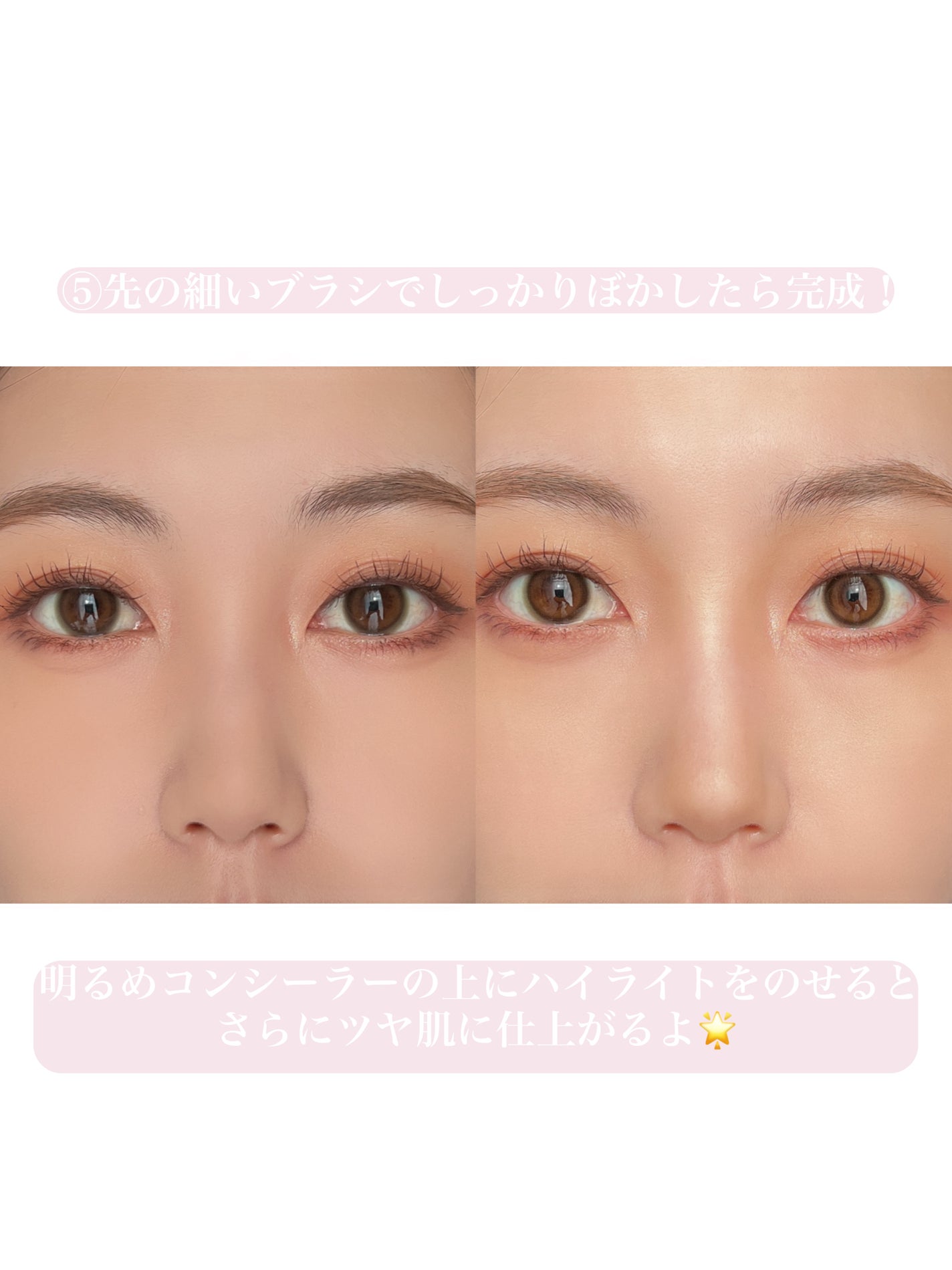 はるか【コスメ・スキンケアレビュー】 on LIPS 「団子鼻を解消できる簡単なメイクHowtoを紹介𓂃𓂂
✼••┈┈..」(4枚目)