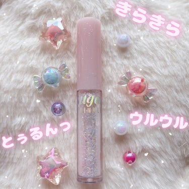 シュガー トゥインクル リキッド グリッター 01 GLITTER WAVE/PERIPERA/リキッドアイシャドウを使ったクチコミ（1枚目）