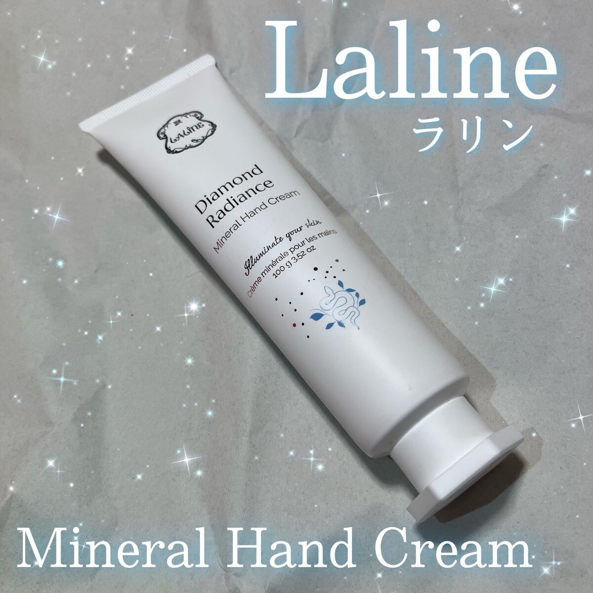 ミネラルハンドクリーム/Laline/ハンドクリームを使ったクチコミ(1枚目)