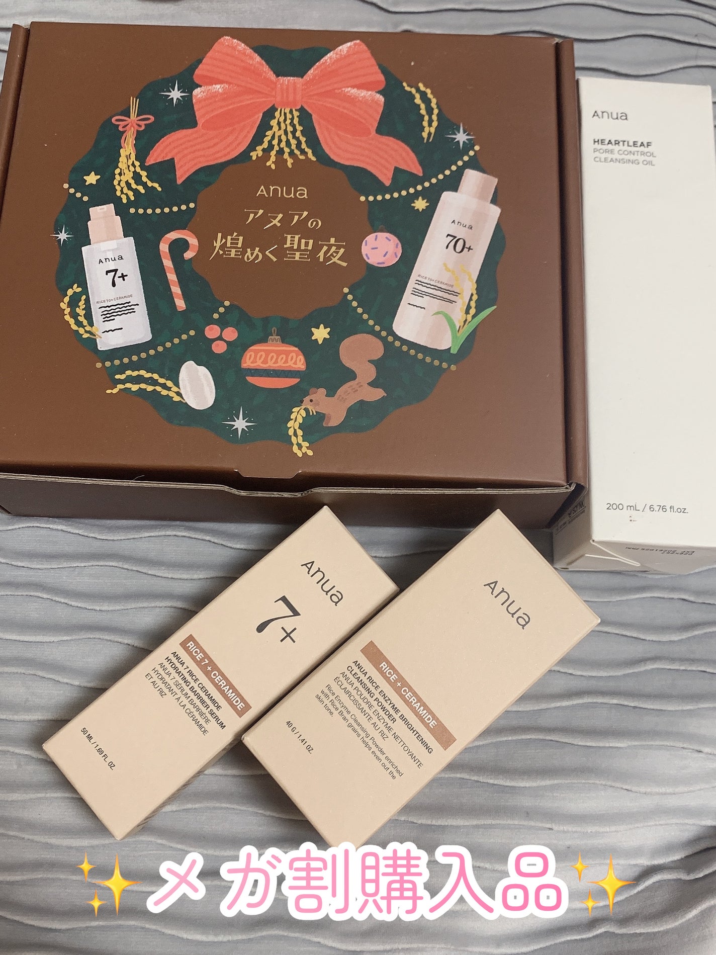 ドクダミ ポアコントロールクレンジングオイル/Anua/オイルクレンジングを使ったクチコミ(1枚目)