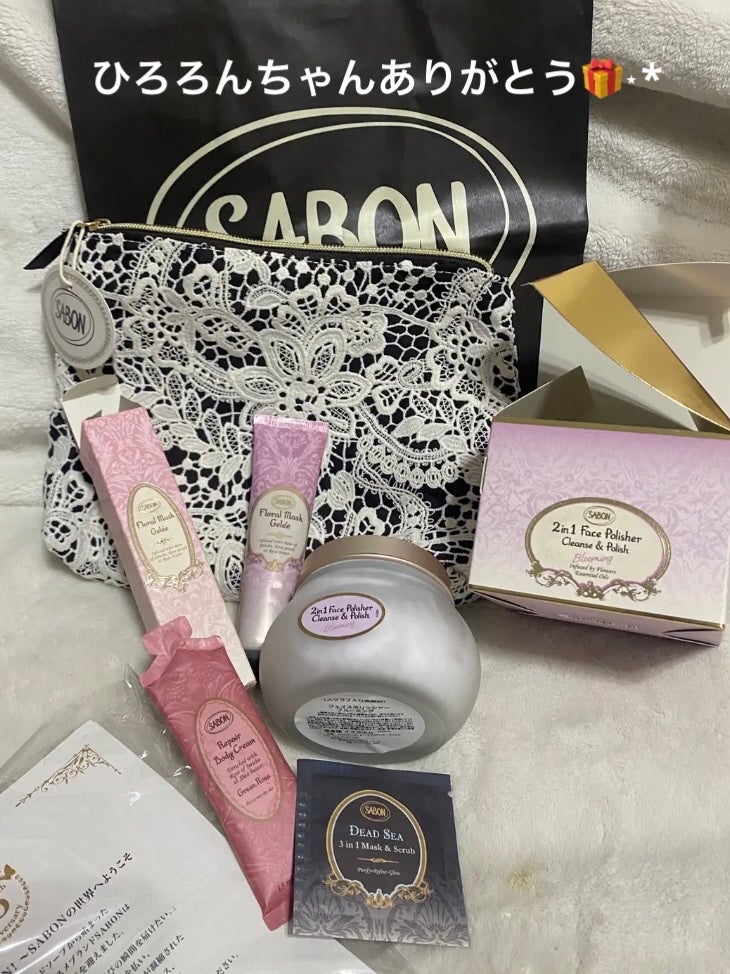 フローラル ジュレマスク/SABON/洗い流すパック・マスクを使ったクチコミ(6枚目)