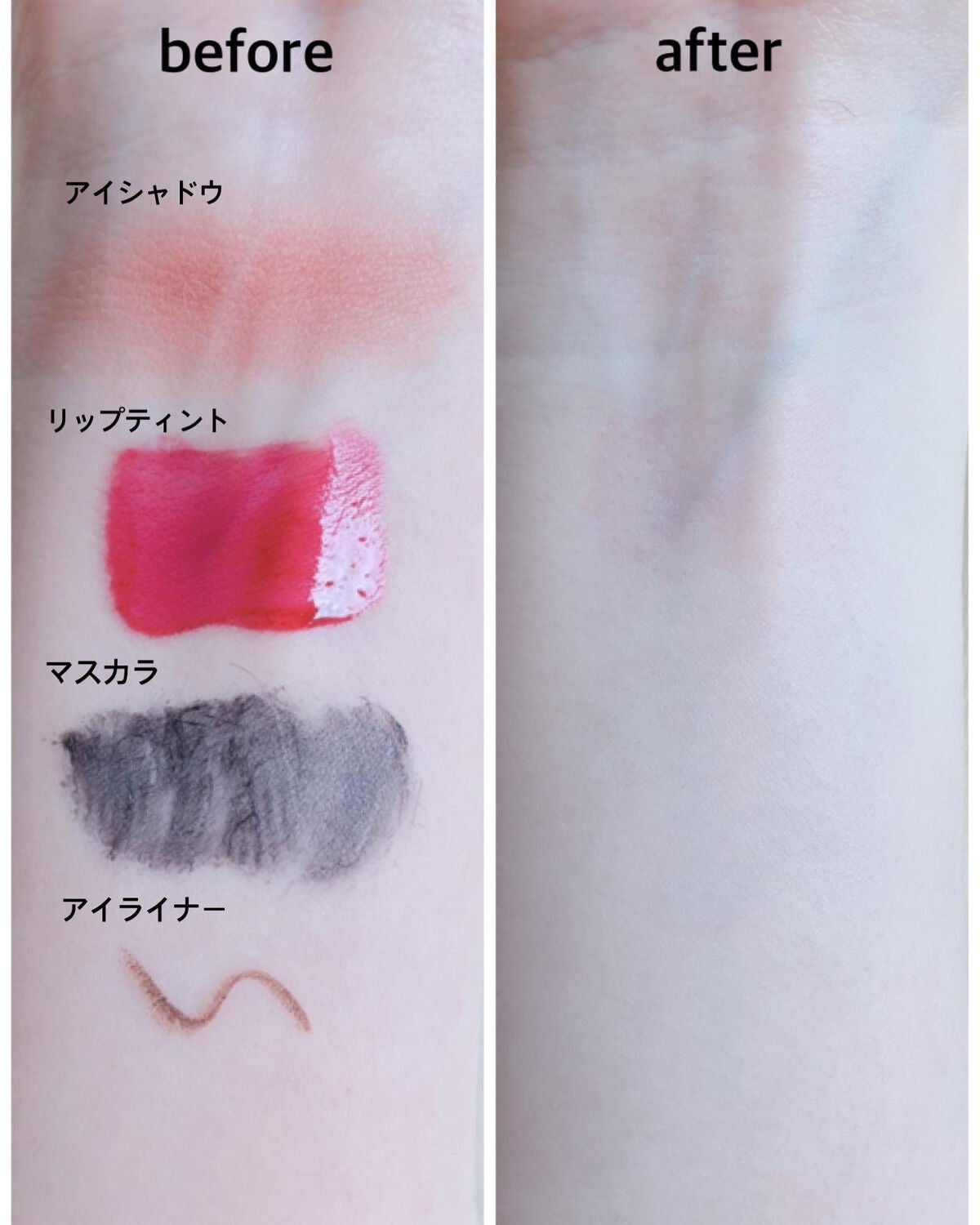 アイムユアヒーロー/SISI/クレンジングウォーターを使ったクチコミ(4枚目)