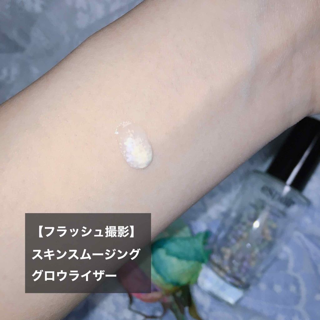 スキンスムージンググロウライザー/espoir/化粧下地を使ったクチコミ(3枚目)