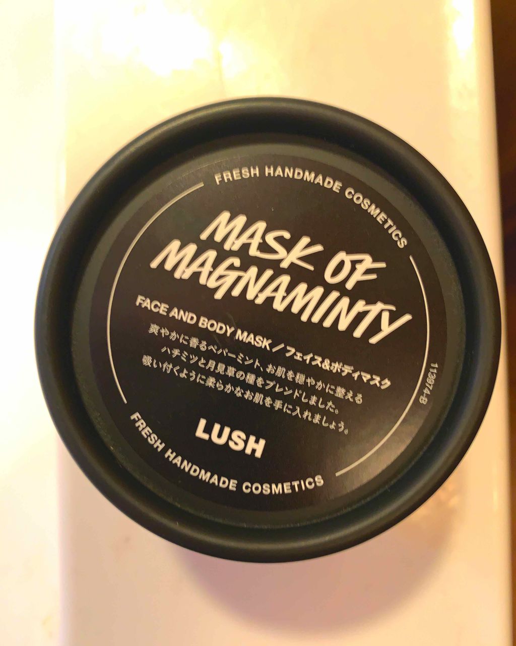 パワーマスク SP/ラッシュ/スクラブ・ゴマージュを使ったクチコミ（1枚目）