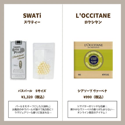 Haru on LIPS 「保存必須/予算1000円!!みんな知らないヤバいプチギフト1..」(5枚目)