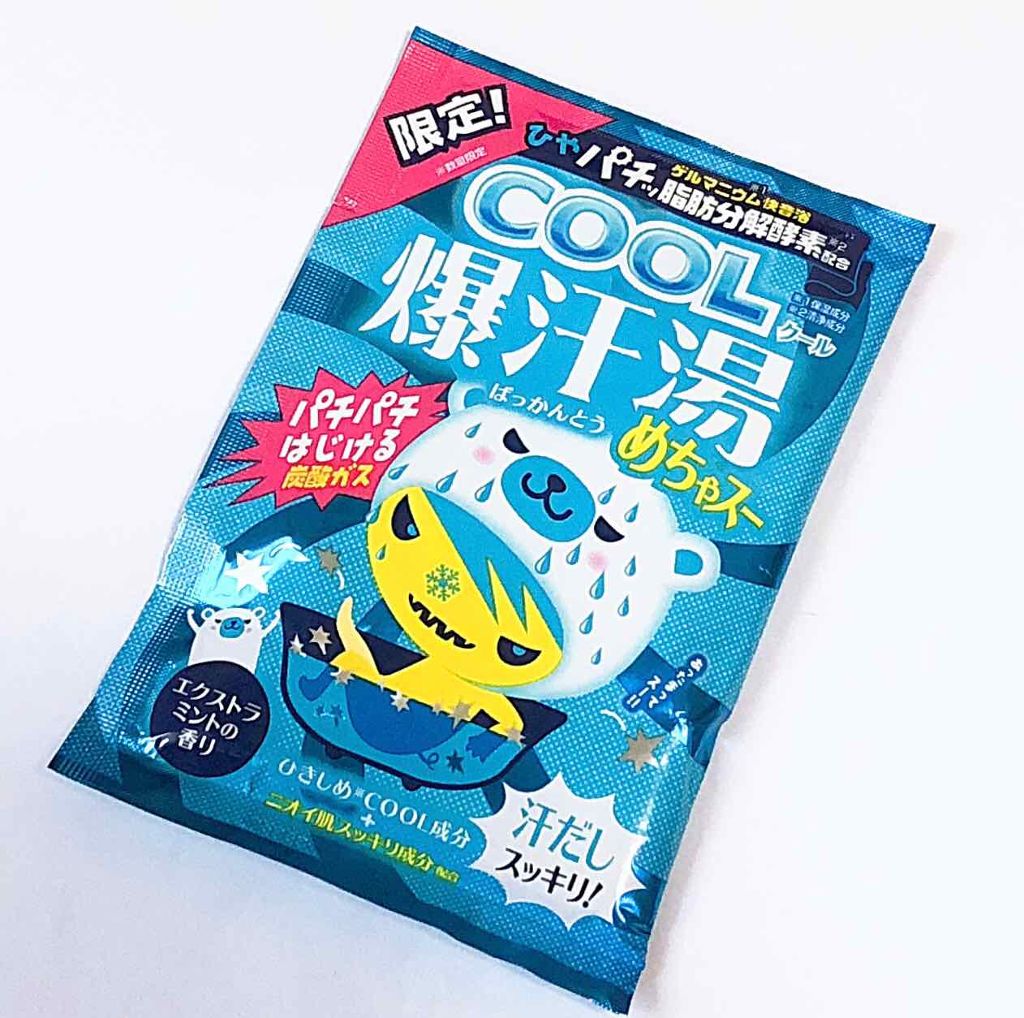 爆汗湯COOL めちゃスー/爆汗湯/無機塩系入浴剤を使ったクチコミ(1枚目)
