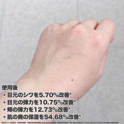 ダーマアンサー PDRN アクティブブースト1:1アンプル/CNP Laboratory/美容液を使ったクチコミ(6枚目)