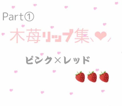 ディアダーリン オイルティント/ETUDE/リップグロスを使ったクチコミ(1枚目)