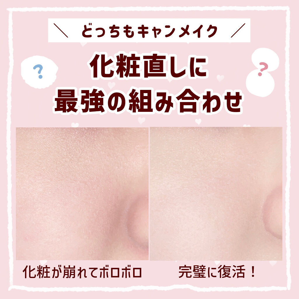 マシュマロフィニッシュフェイスブラシ/キャンメイク/メイクブラシを使ったクチコミ（1枚目）