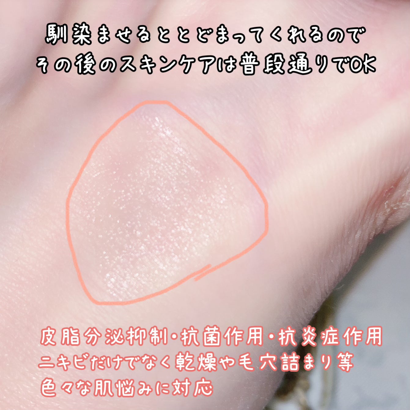 AZ アゼフィットスポッツ/NIKI PITA/フェイスクリームを使ったクチコミ(4枚目)