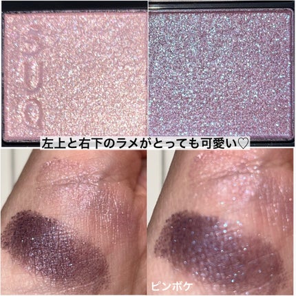 シグニチャー カラー アイズ/SUQQU/アイシャドウパレットを使ったクチコミ(4枚目)