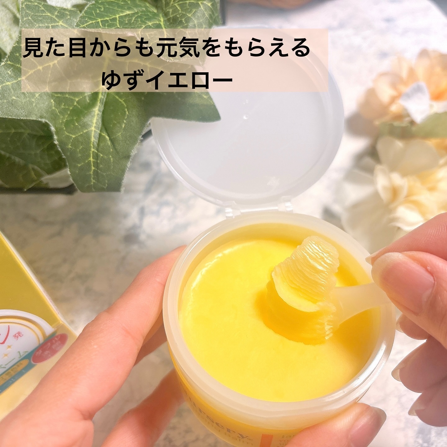 クレンジングバーム＜ゆず＞/Nursery(ナーセリー)/クレンジングバームを使ったクチコミ（3枚目）