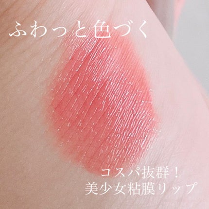 ラスティング リップカラーN/CEZANNE/口紅を使ったクチコミ(2枚目)