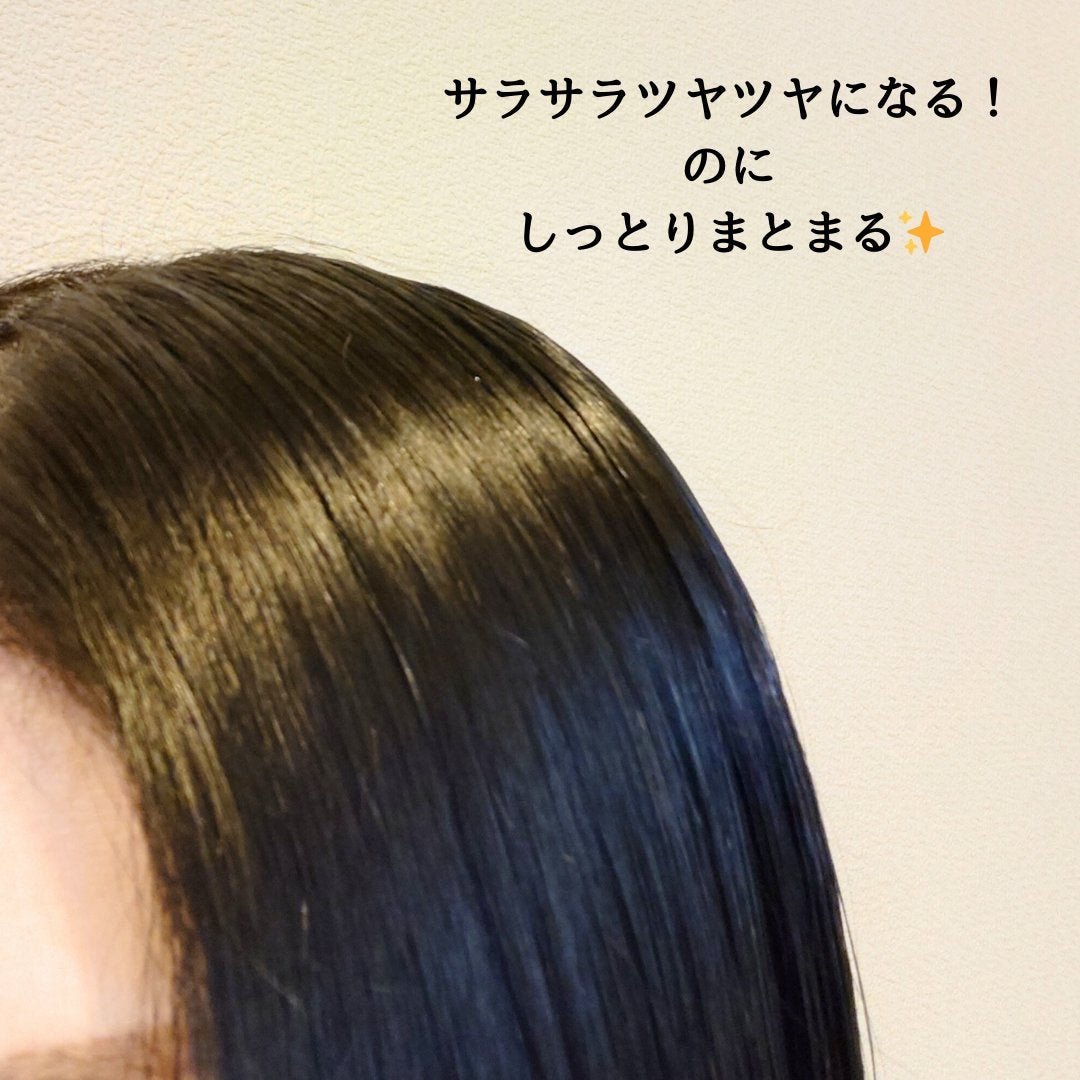 洗い流さないトリートメント/GROWUS/アウトバストリートメントを使ったクチコミ(3枚目)